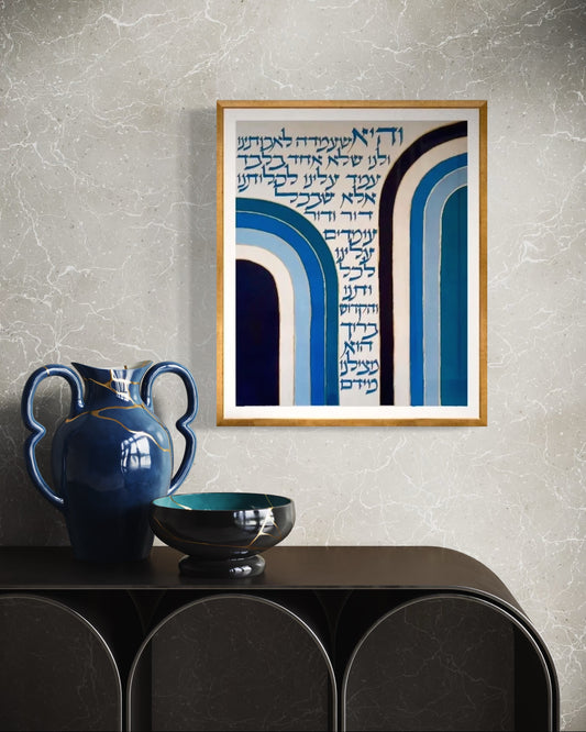 Splitting of the Sea by Shira Gabriela Fine Art Print