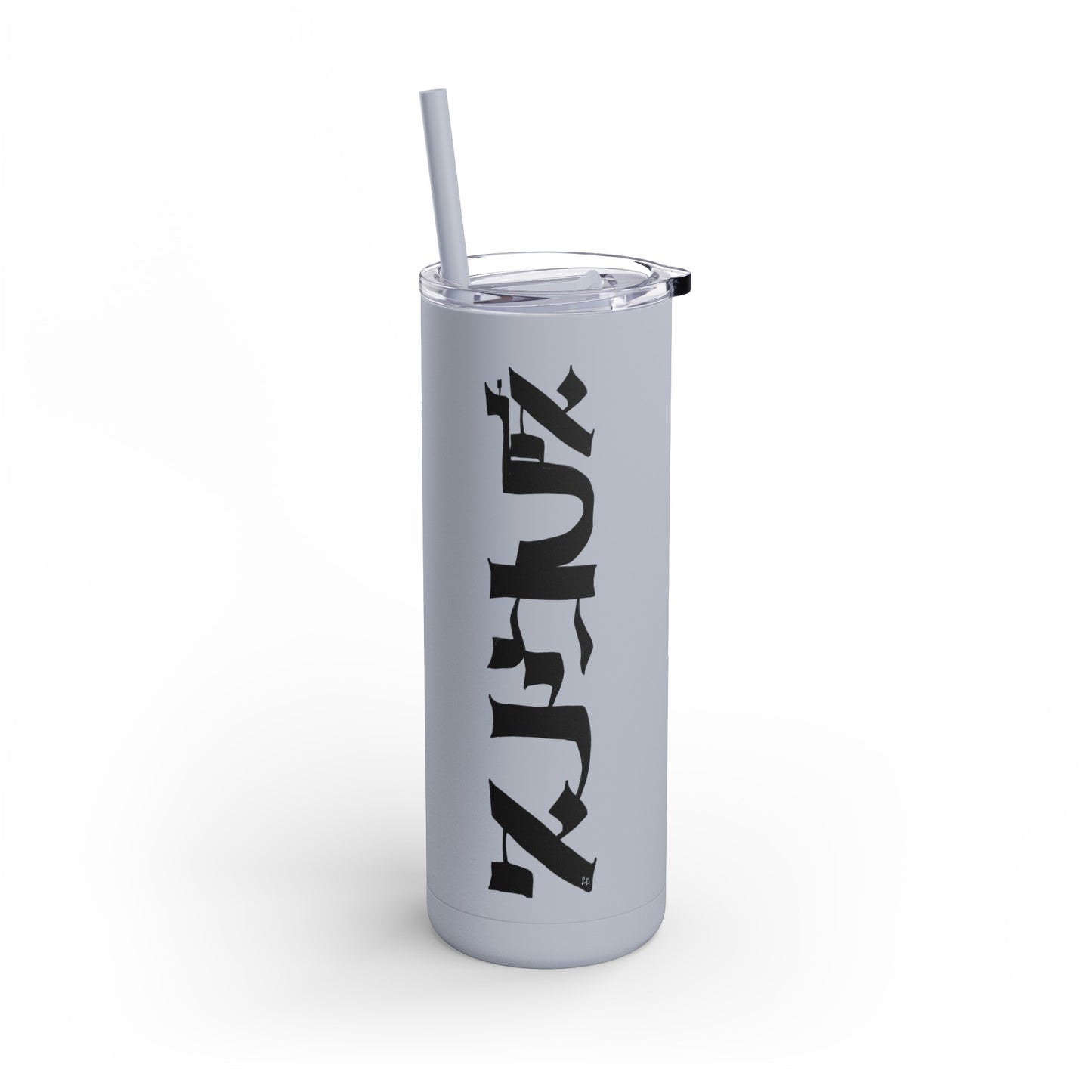 Al Tirah • Have No Fear • Matte Tumbler, 20oz by Leah Luria