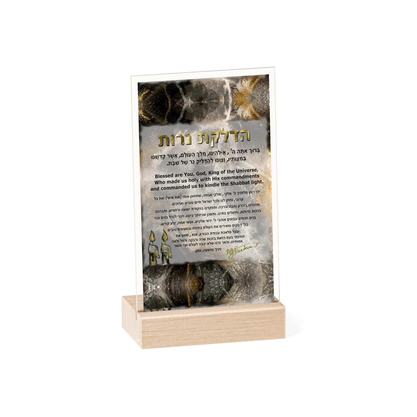 "Blessing over Shabbat Candles in Fluid Gold & Black" by Nicole Friedman Glossy Acrylic Sign with Wooden Stand