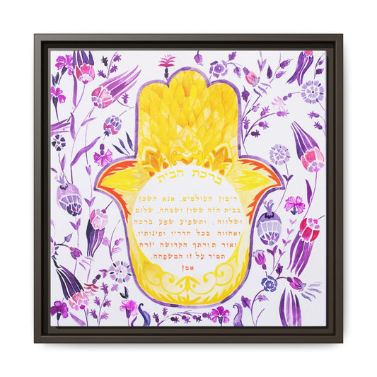 Radiance of Peace - Hamsa Home Blessing by Avigael Tondowski - Framed Canvas Print
