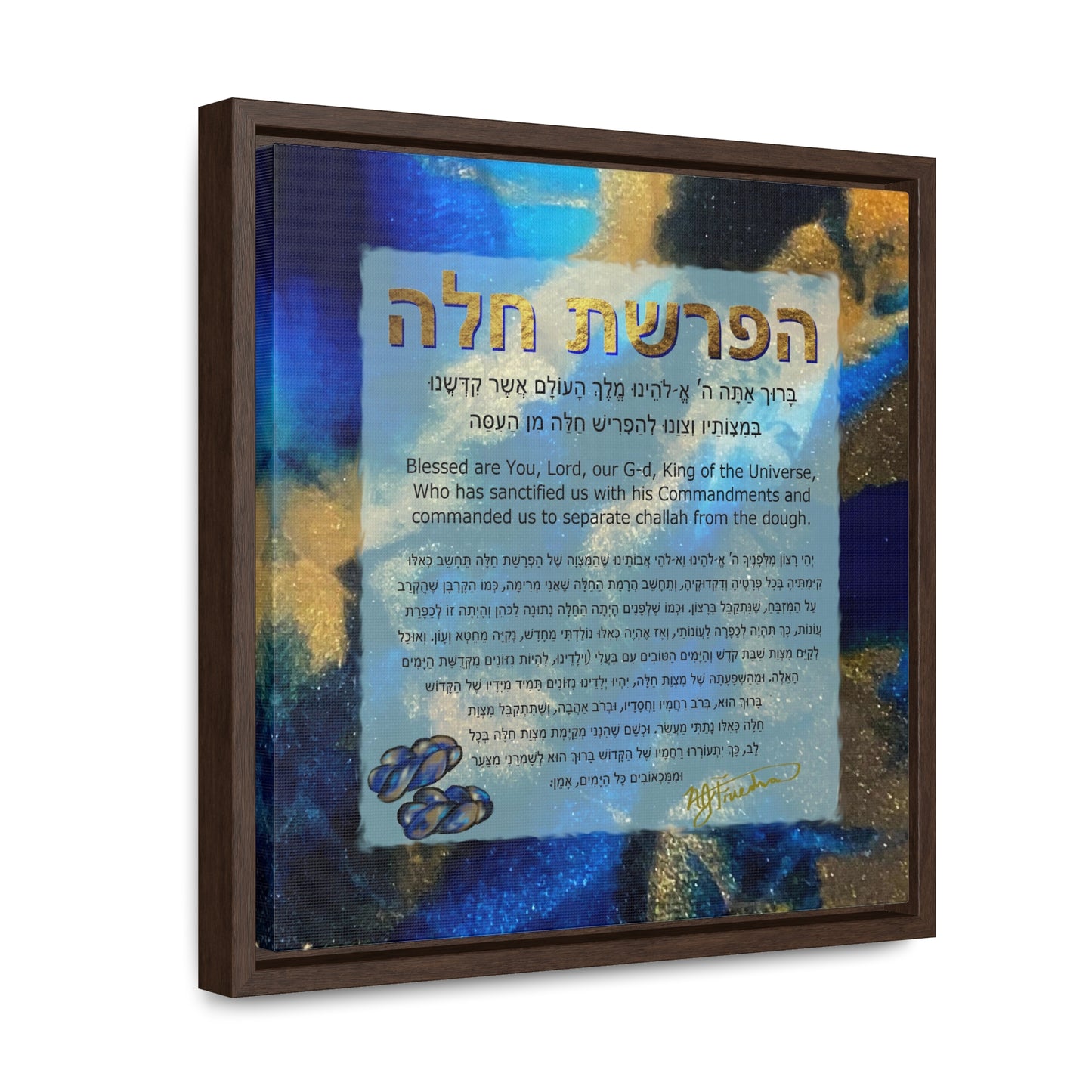 "Hafrasha Challah Blessing" by Nicole Friedman Gallery Wrapped Canvas