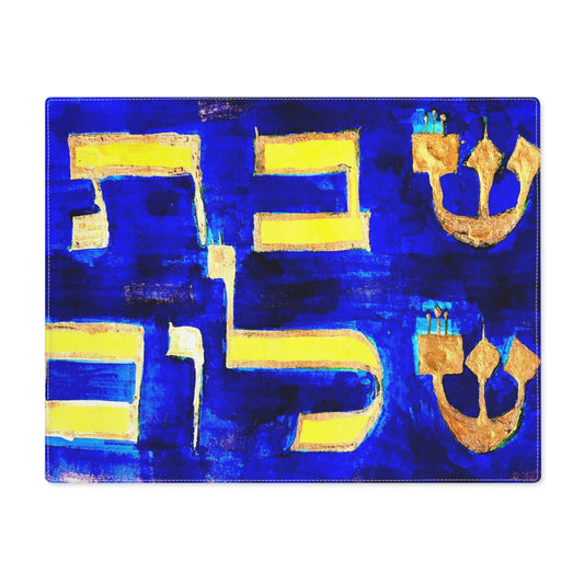 Shabbat Shalom in Cobalt by Dov Laimon Shabbat Challah Cover