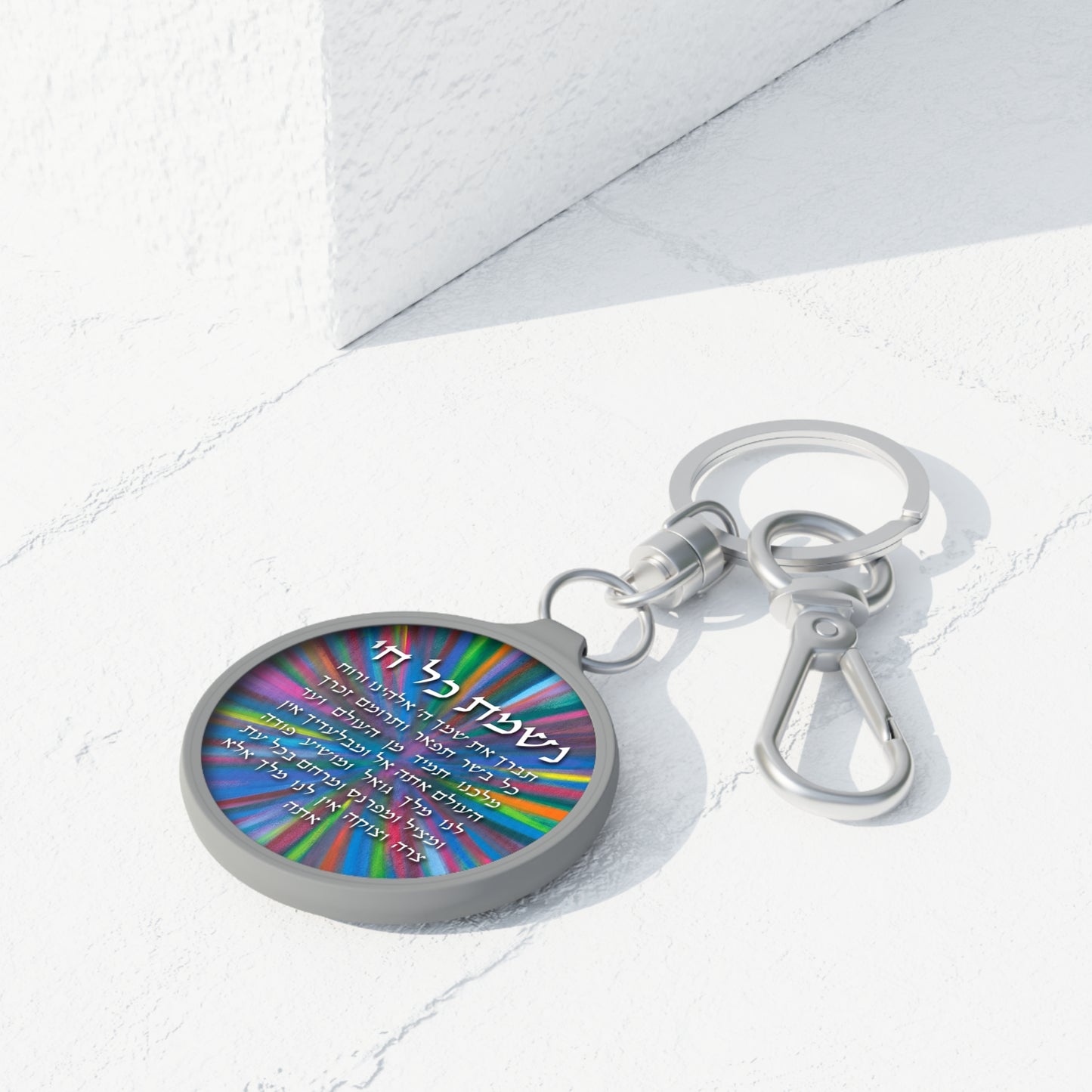 Nishmat Kol Chai Painted Keyring by Shira Gabriela