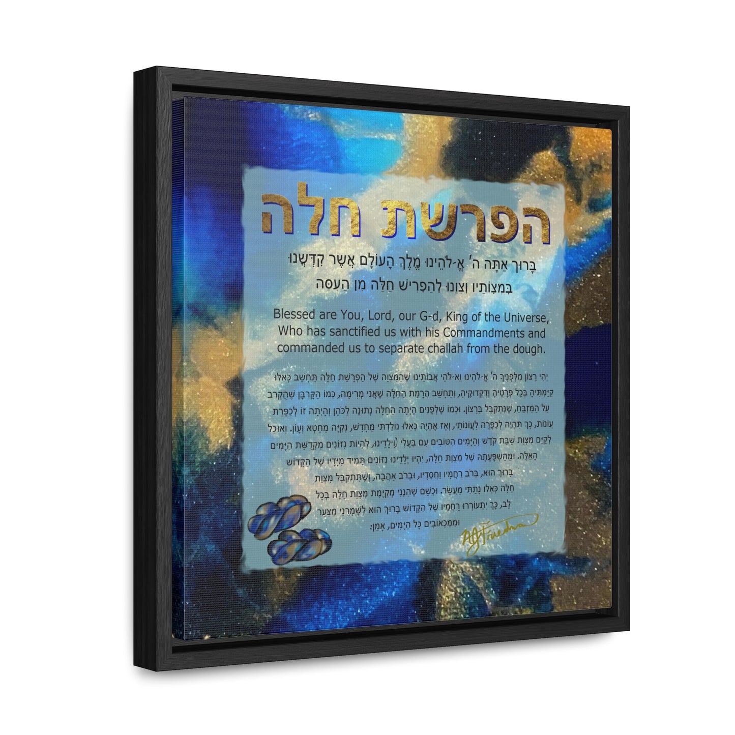 "Hafrasha Challah Blessing" by Nicole Friedman Gallery Wrapped Canvas