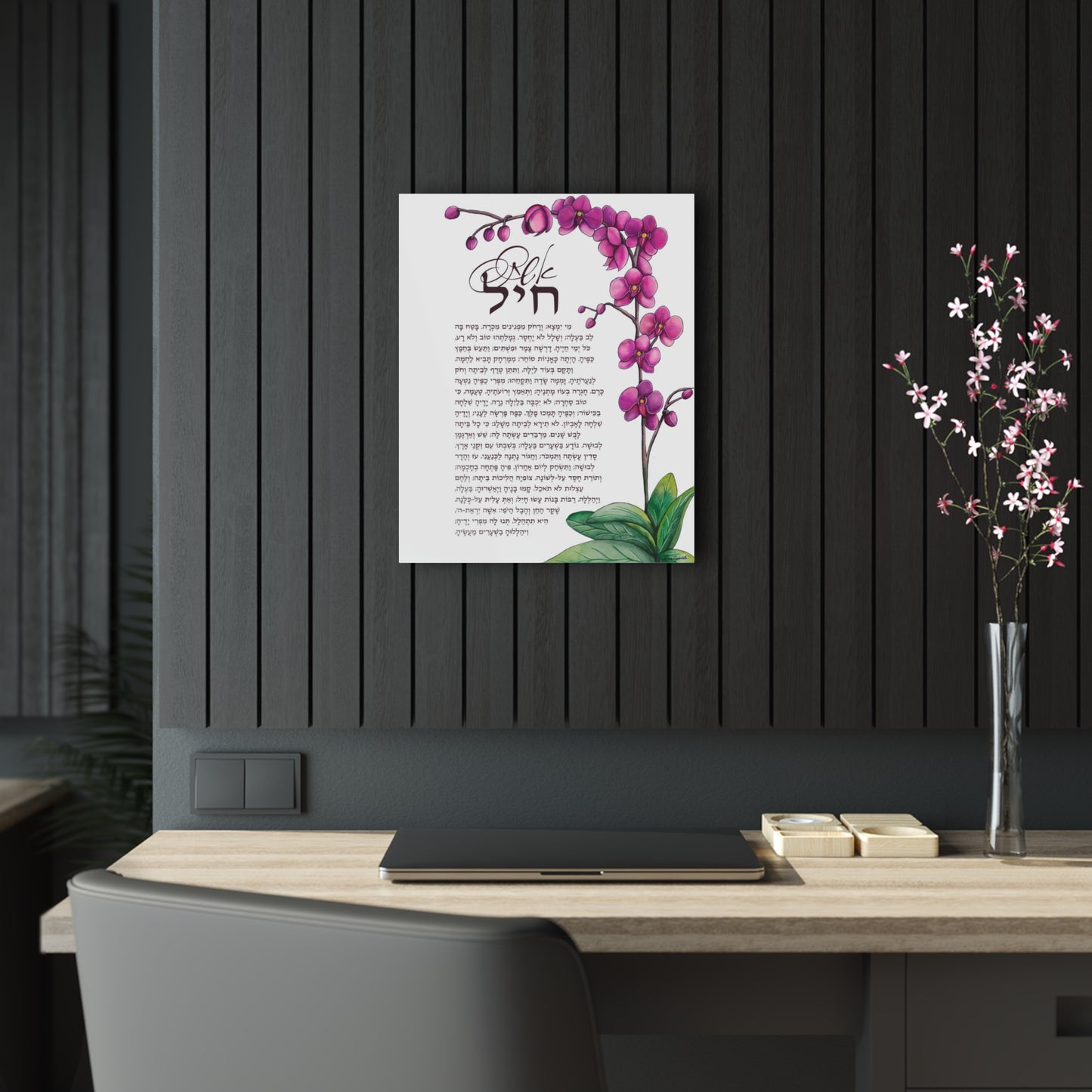 Aishes Chayil with Orchids by Shira Gabriela Glossy Acrylic Wall Art