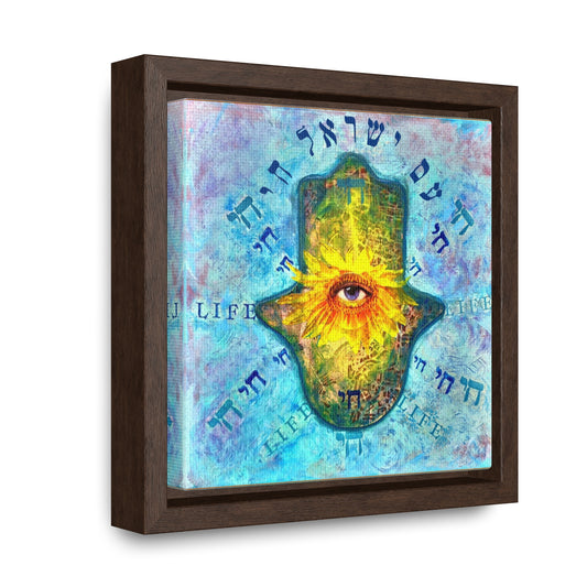 Am Yisrael Chai Hamsa I by Esther Cohen - Gallery Wrapped Framed Canvas Print