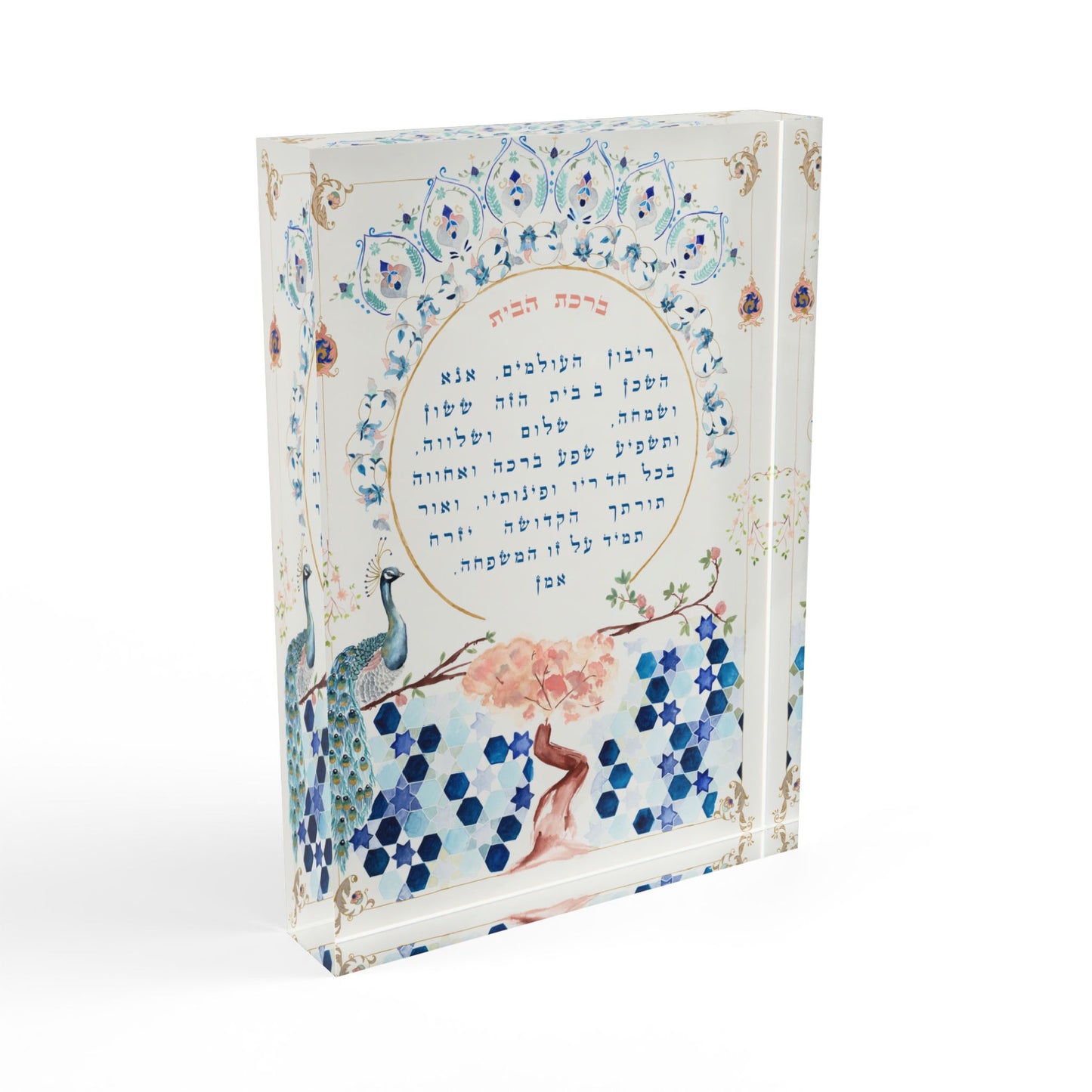 Birkat HaBayit – The Golden Peacock and Blossom by Avigael Tondowski - Acrylic Block Print