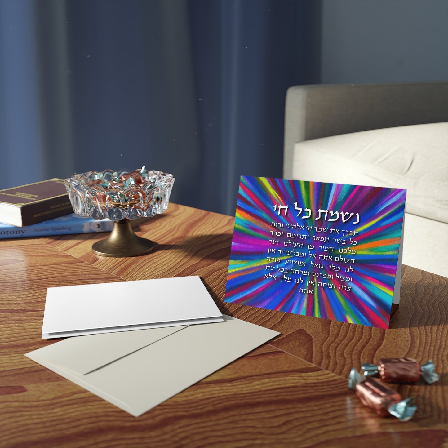 Nishmas Kol Chai by Shira Gabriela Greeting cards (8, 16, and 24 pcs)