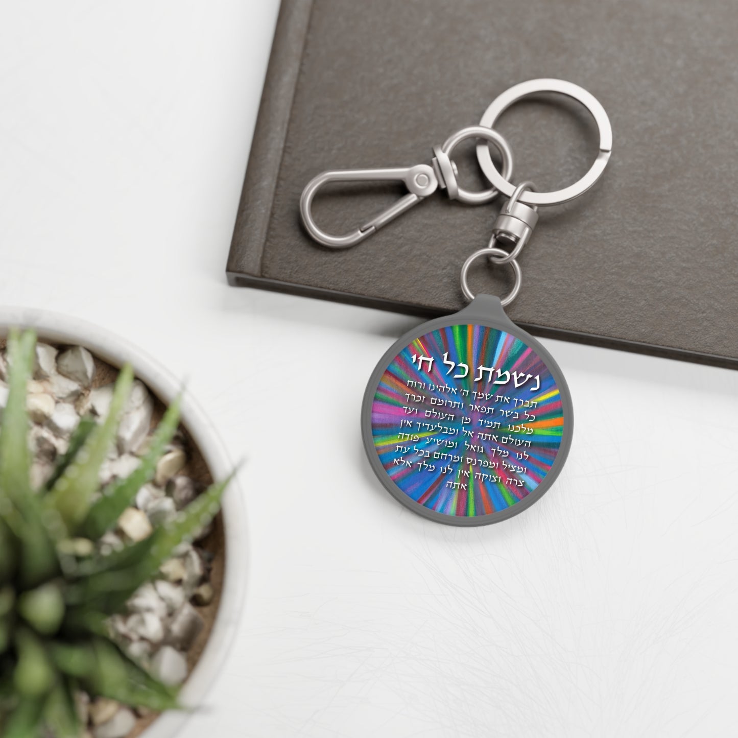 Nishmat Kol Chai Painted Keyring by Shira Gabriela