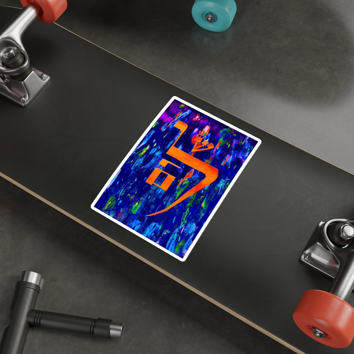 "Vibrant Shalom" by Dov Laimon Sticker
