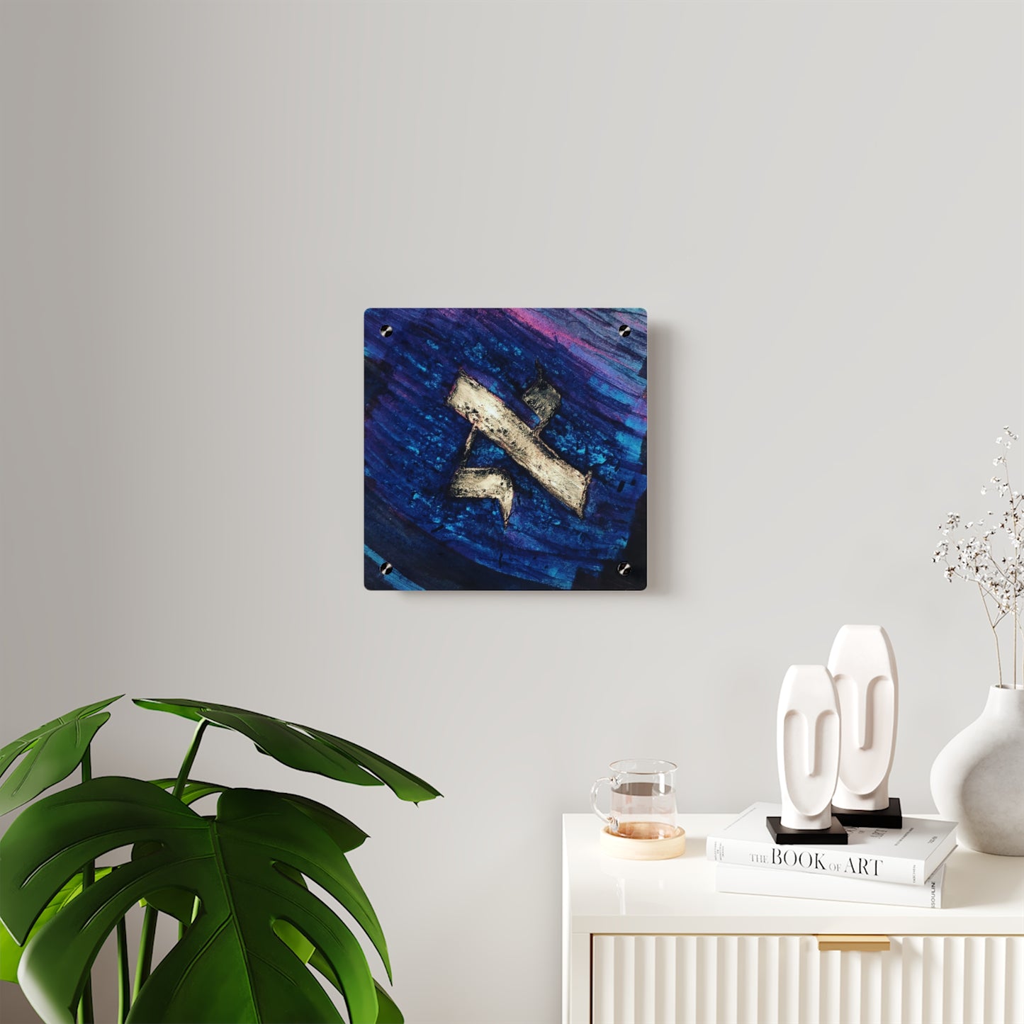 "Aleph Before Creation" by Dov Laimon Acrylic Wall Art Panel