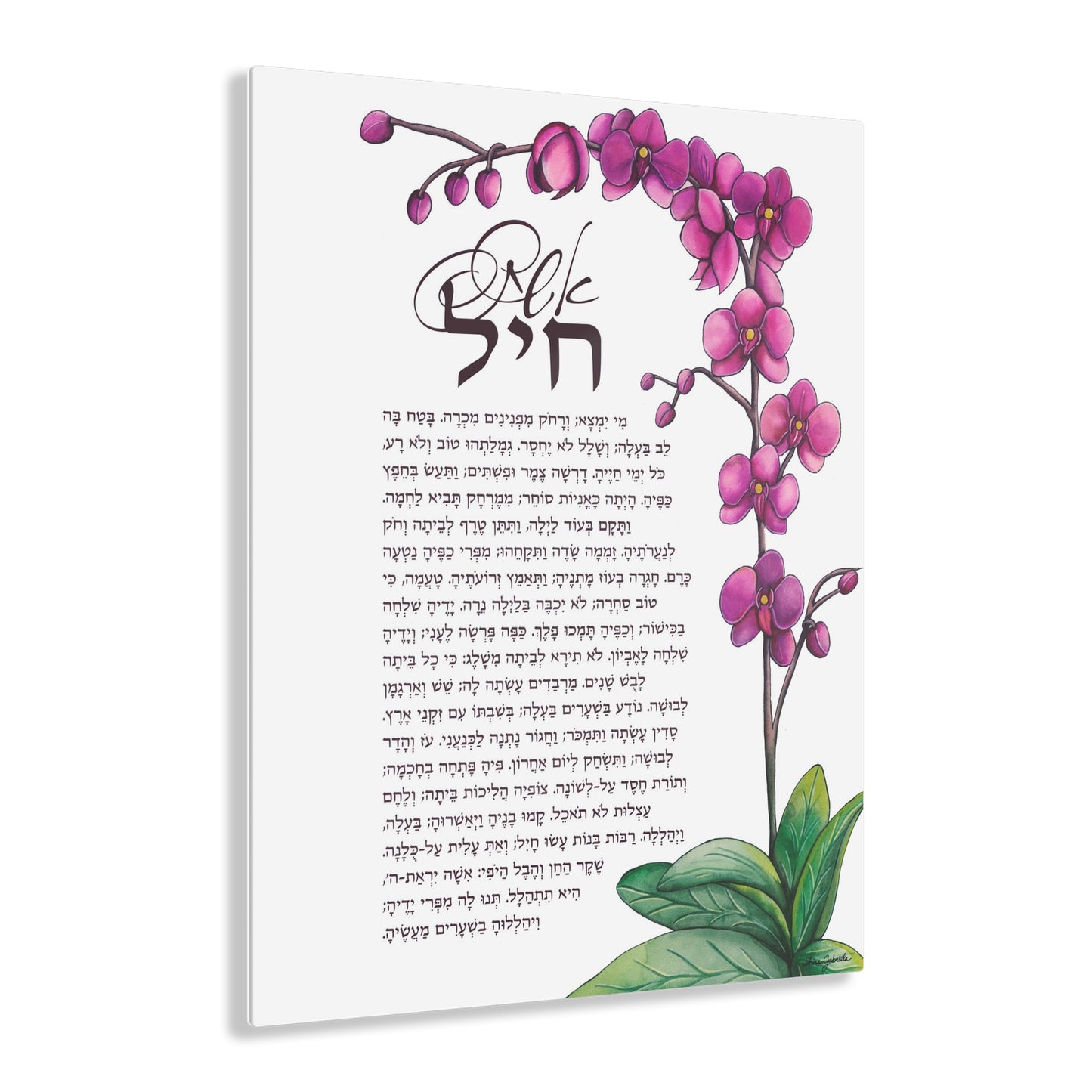 Aishes Chayil with Orchids by Shira Gabriela Glossy Acrylic Wall Art