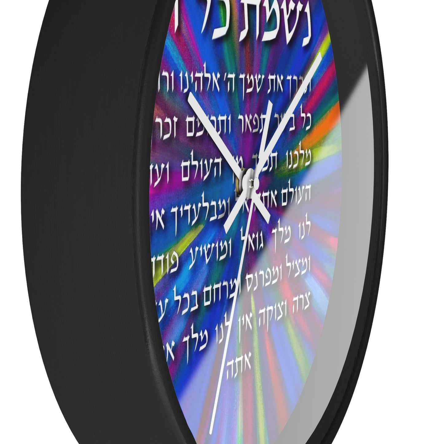 Nishmas Kol Chai by Shira Gabriela Modern Wall Clock