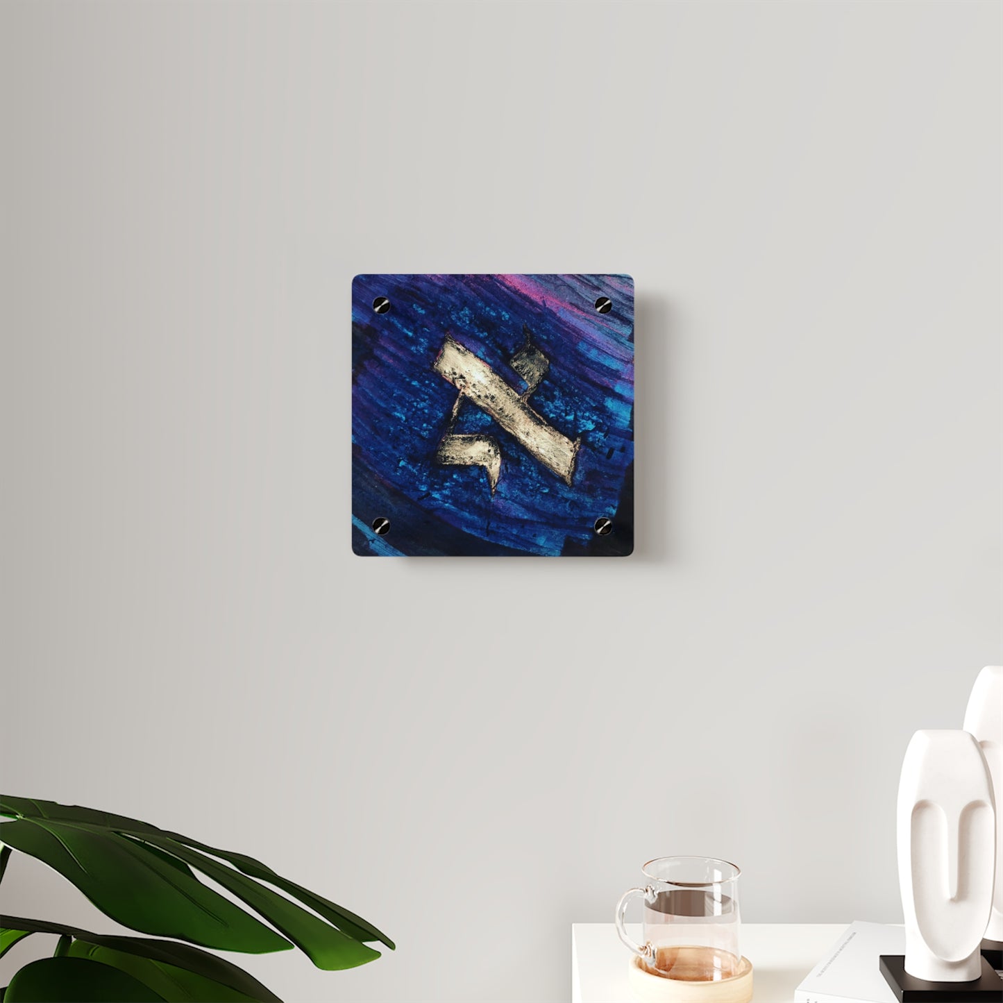 "Aleph Before Creation" by Dov Laimon Acrylic Wall Art Panel