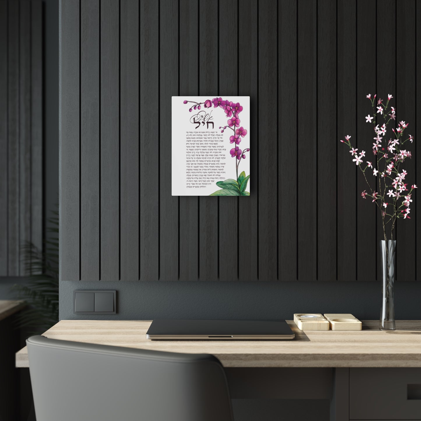 Aishes Chayil with Orchids by Shira Gabriela Glossy Acrylic Wall Art