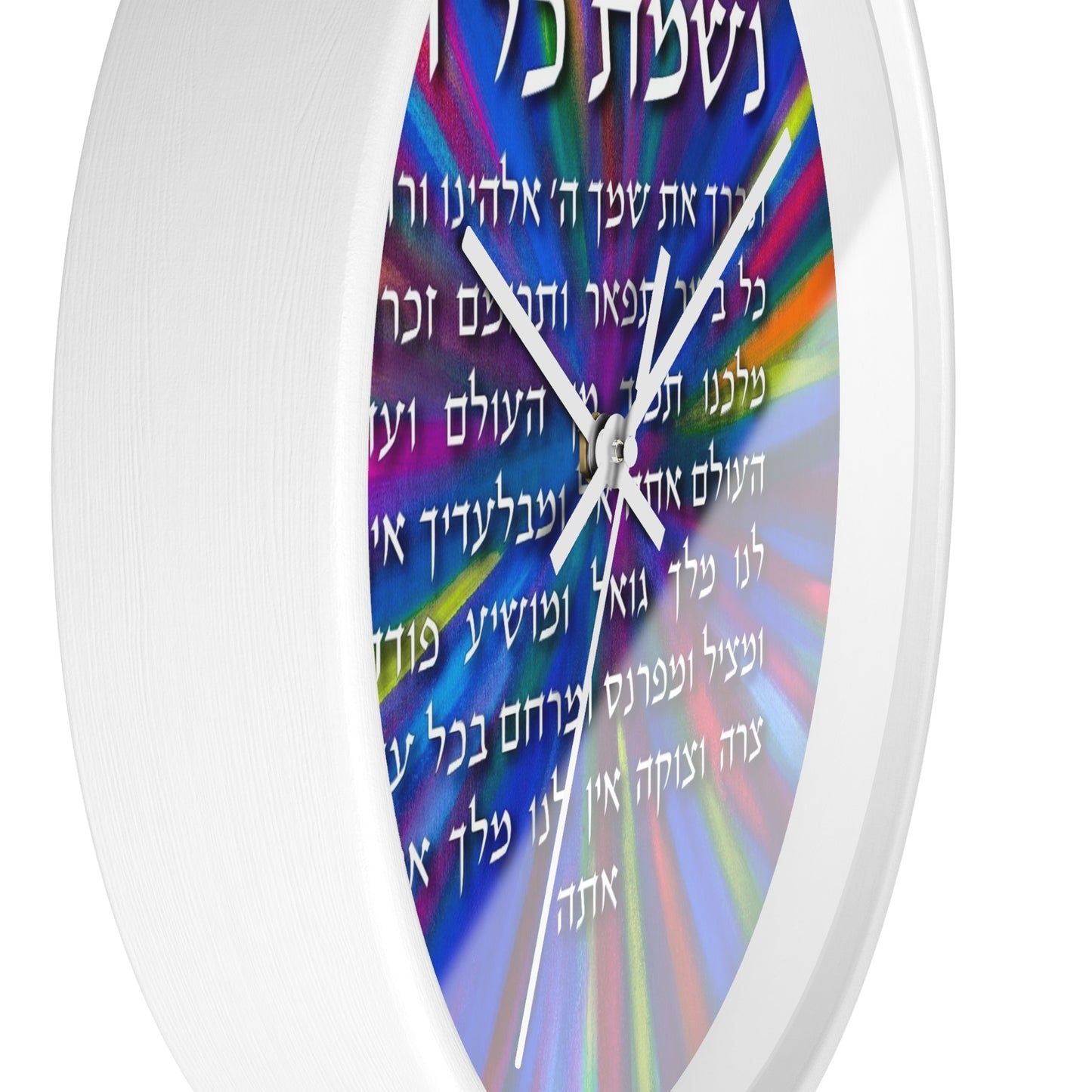 Nishmas Kol Chai by Shira Gabriela Modern Wall Clock