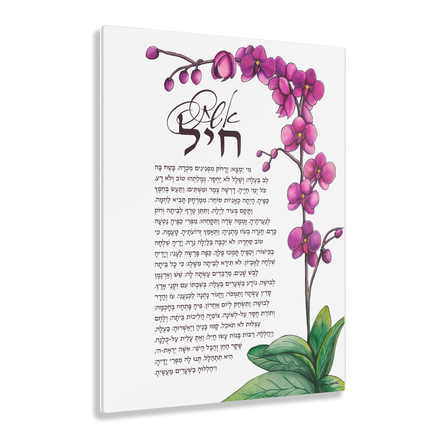 Aishes Chayil with Orchids by Shira Gabriela Glossy Acrylic Wall Art