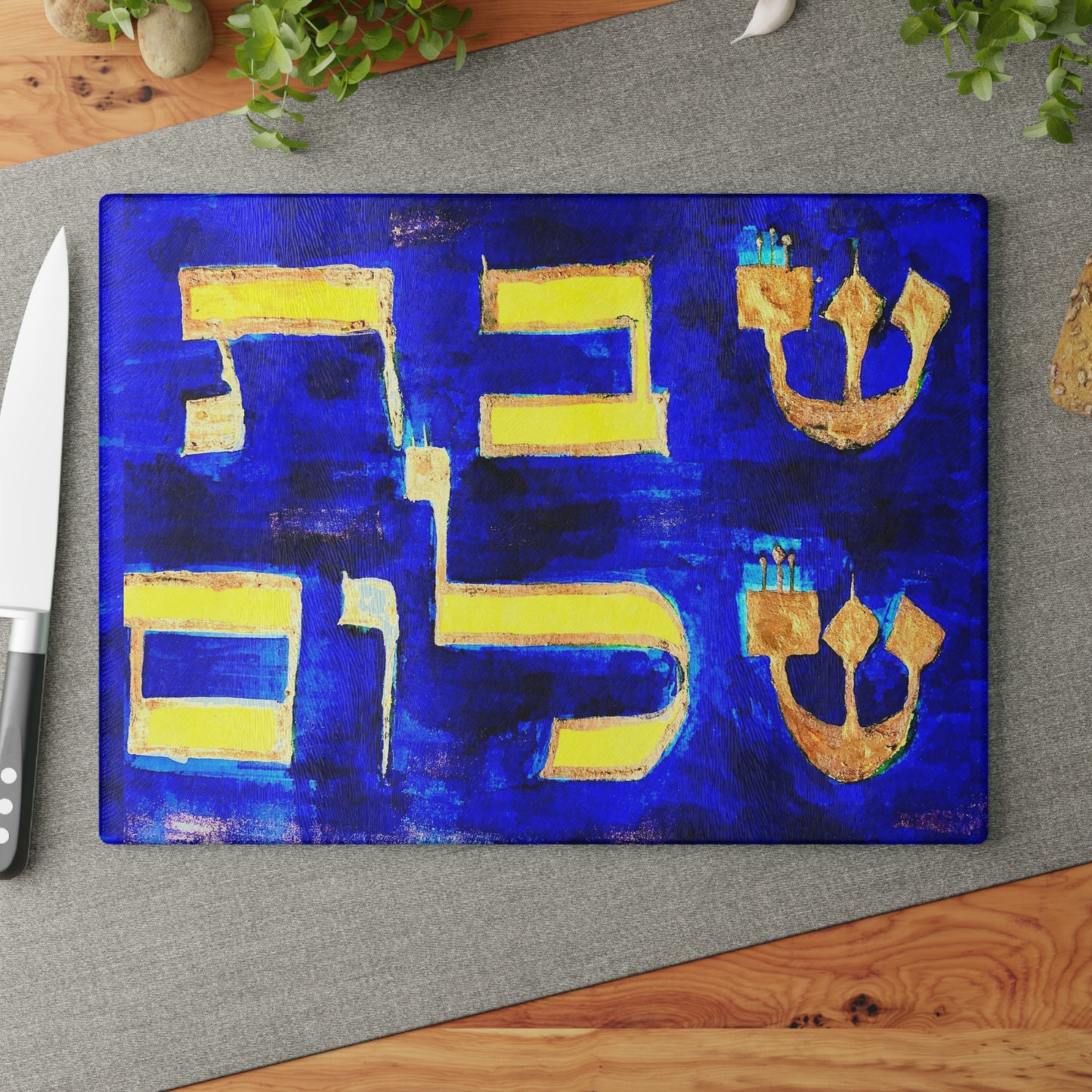 "Shabbat Shalom" Glass Challah Board by Dov Laimon