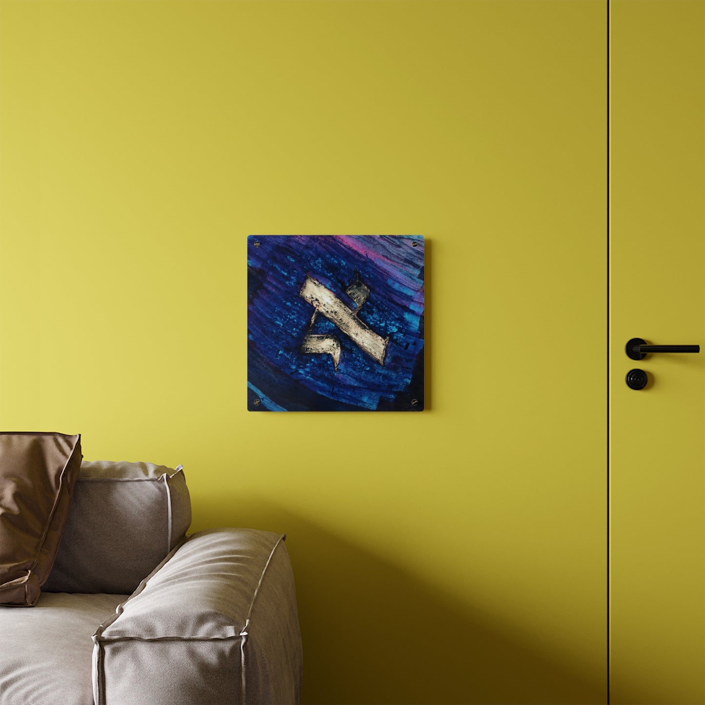 "Aleph Before Creation" by Dov Laimon Acrylic Wall Art Panel