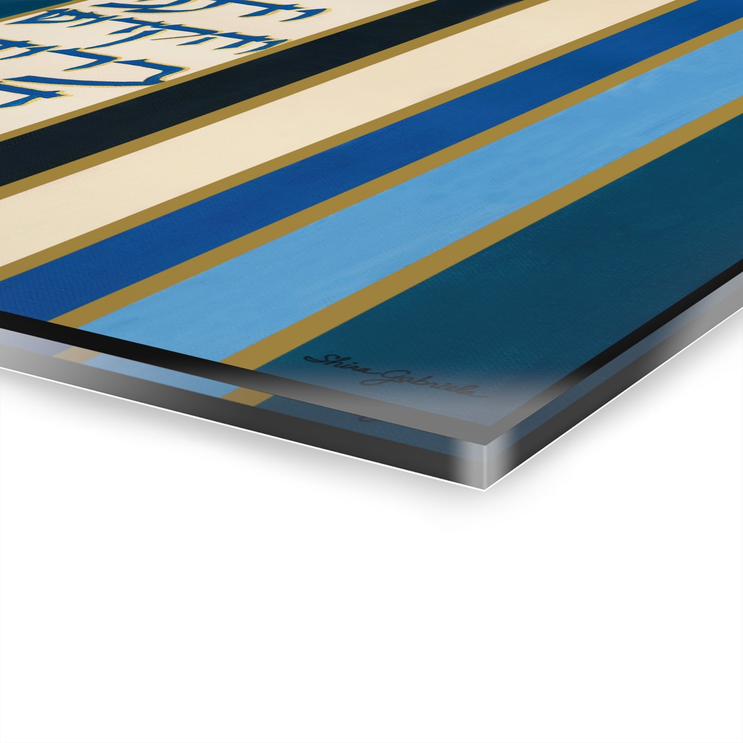 Splitting of the Sea by Shira Gabriela Acrylic Prints (French Cleat Hanging)