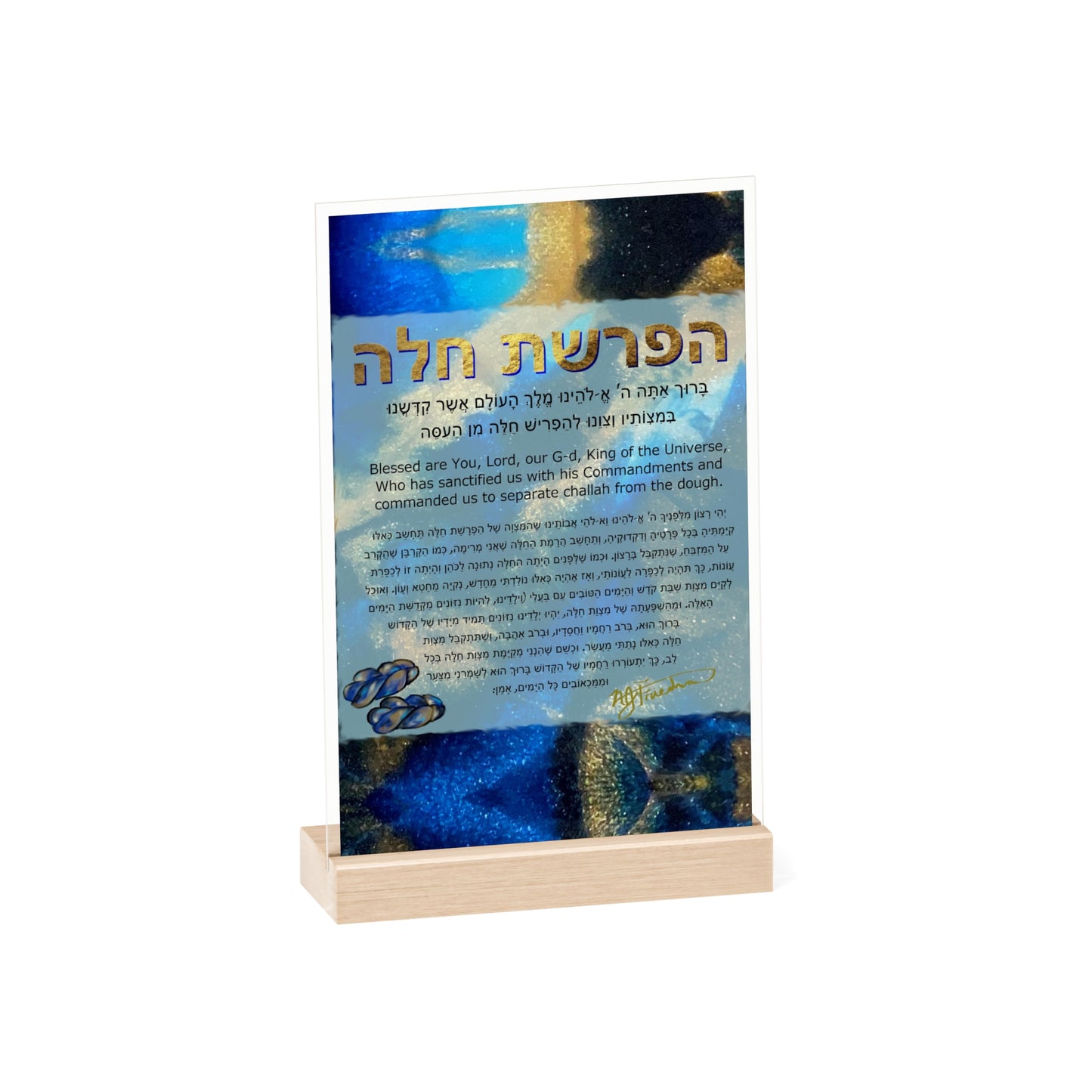 "Hafrasha Challah in Fluid Gold & Blues" by Nicole Friedman Glossy Acrylic Sign with Wooden Stand