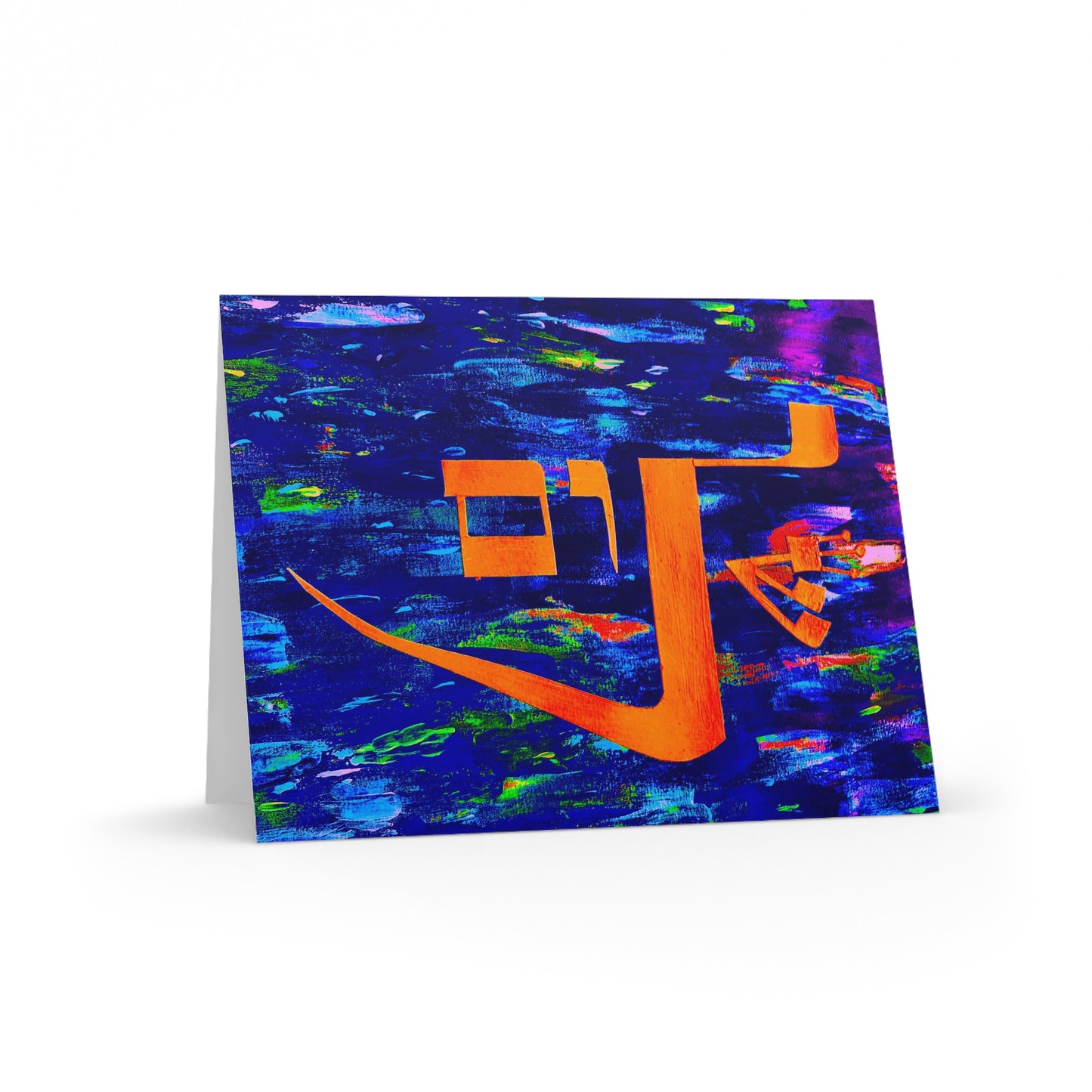"Vibrant Shalom” cards (8 pcs) by Dov Laimon