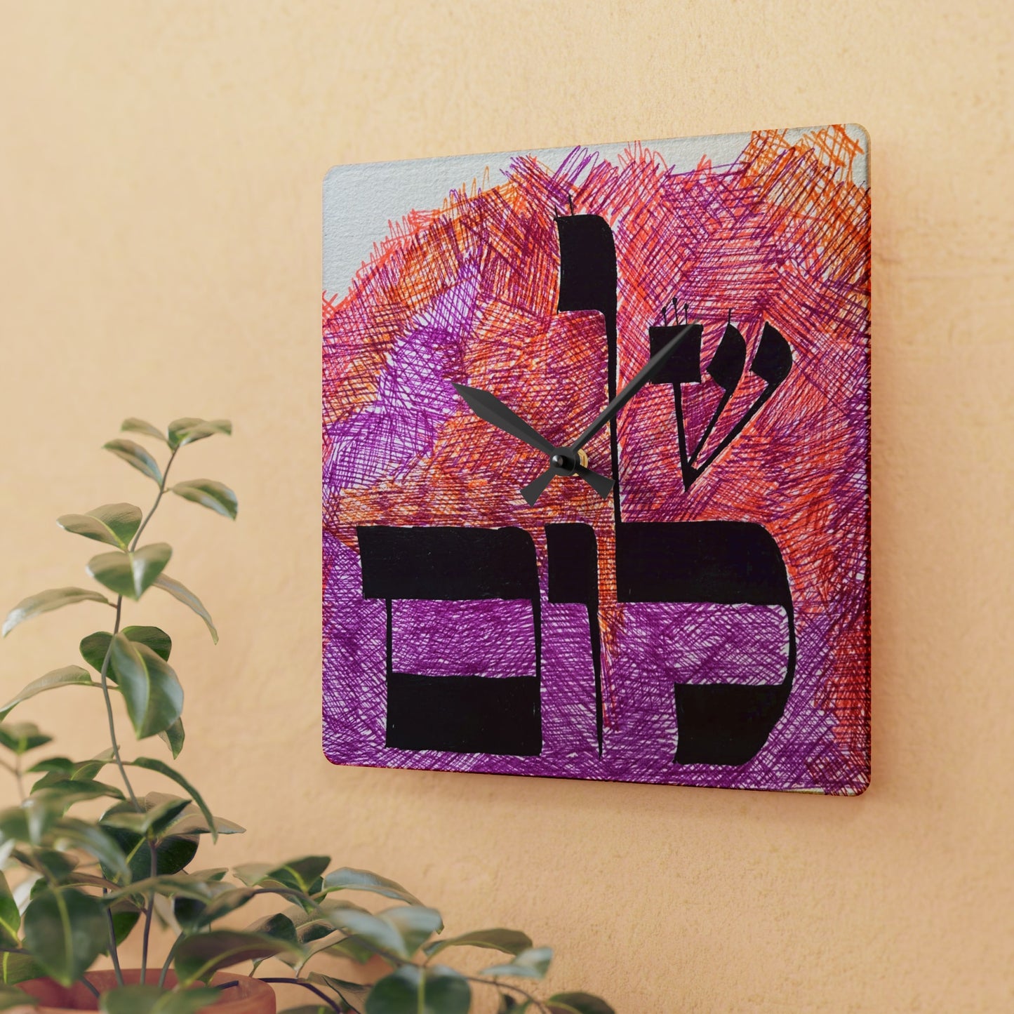 Shalom by Dov Laimon Acrylic Wall Clock