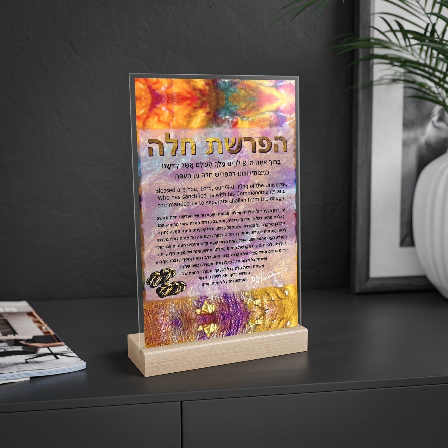 "Hafrasha Challah in Fluid Warm Hues" by Nicole Friedman Glossy Acrylic Sign with Wooden Stand