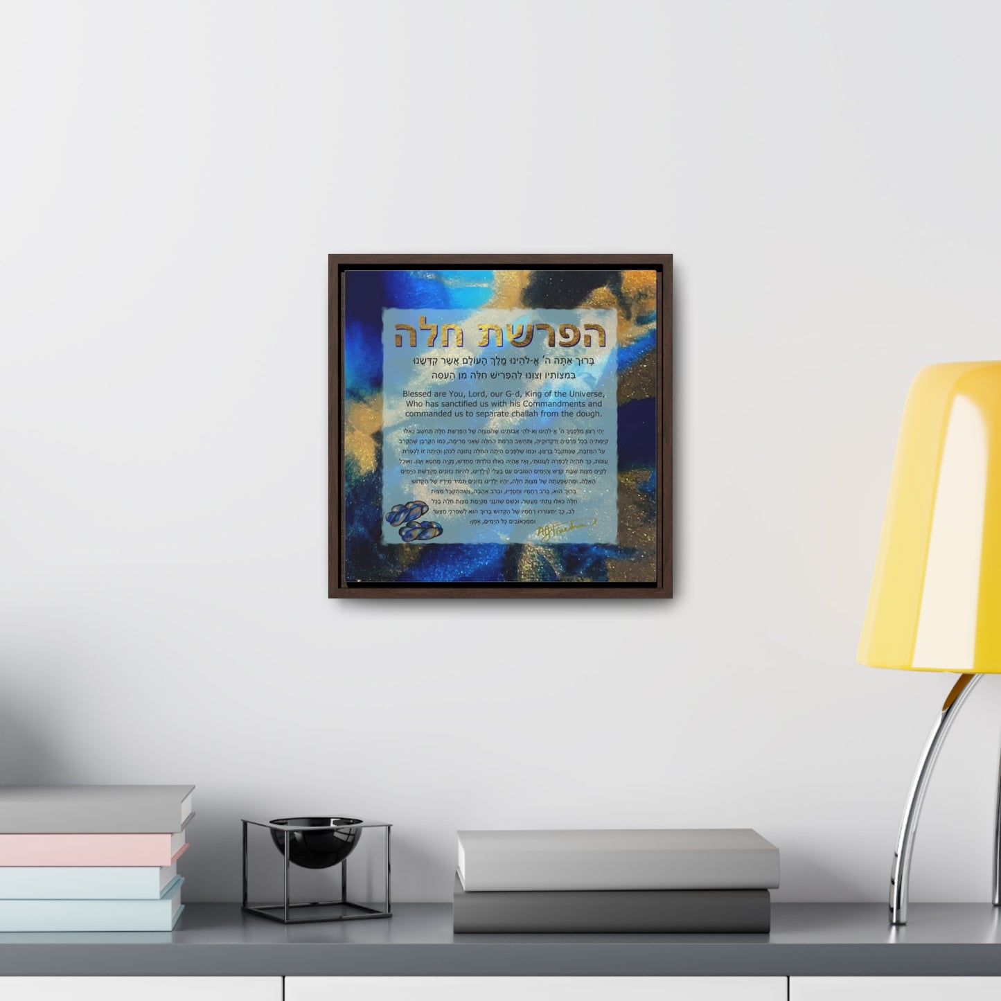 "Hafrasha Challah Blessing" by Nicole Friedman Gallery Wrapped Canvas