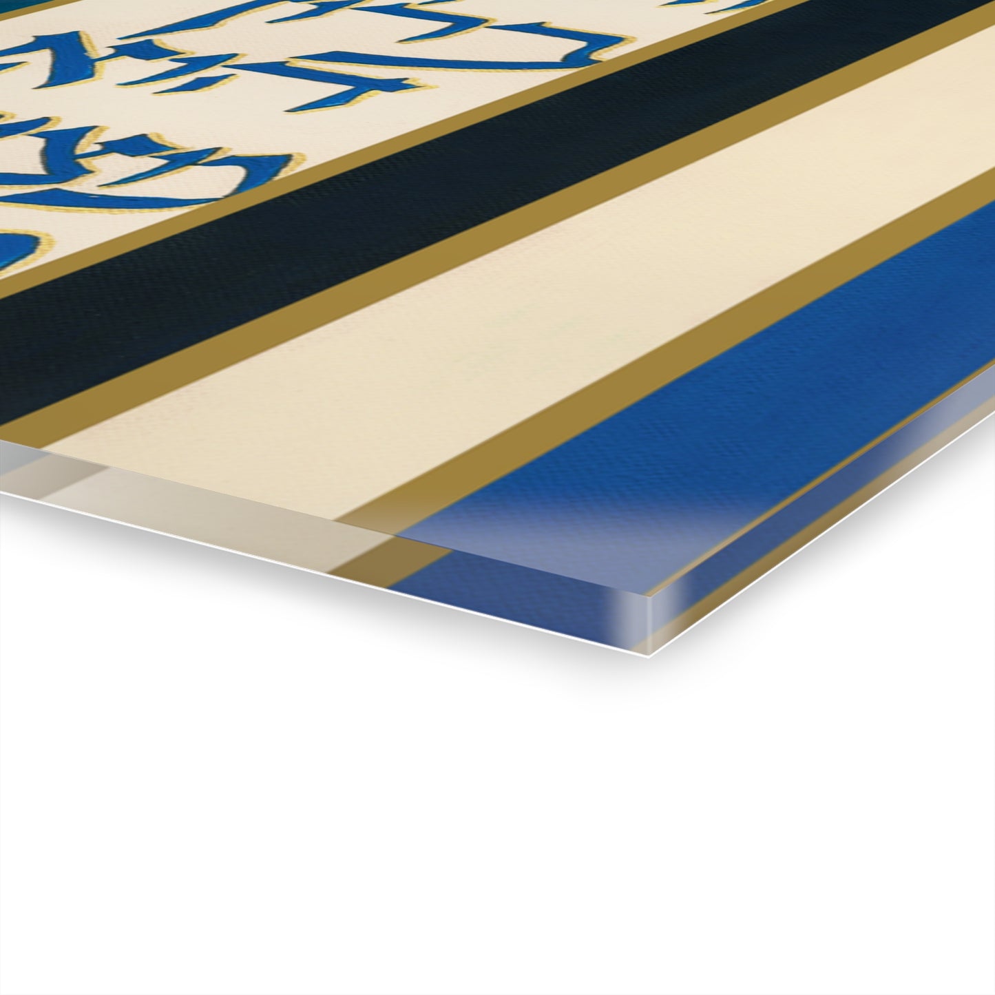 Splitting of the Sea by Shira Gabriela Acrylic Prints (French Cleat Hanging)