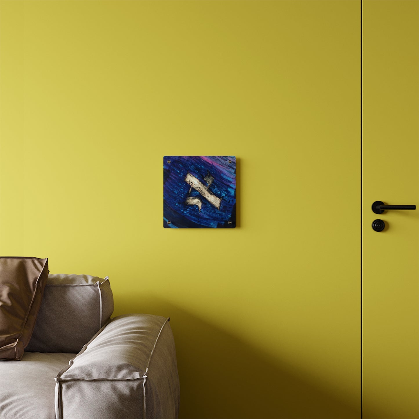 "Aleph Before Creation" by Dov Laimon Acrylic Wall Art Panel
