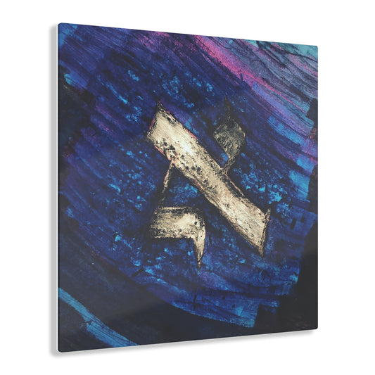 "Aleph Before Creation" by Dov Laimon Modern Glossy Acrylic Print