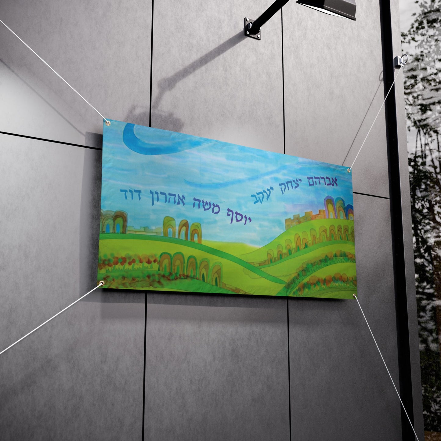 Ushpizin by Amy Rosen Sukkah Tapestry (waterproof)