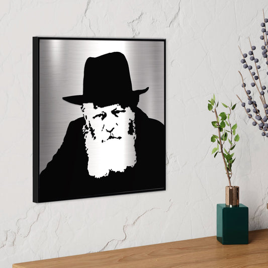 Modern Metal Portrait of the Lubavicher Rebbe