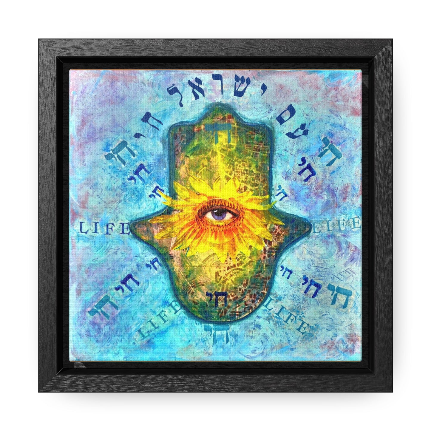 Am Yisrael Chai Hamsa I by Esther Cohen - Gallery Wrapped Framed Canvas Print