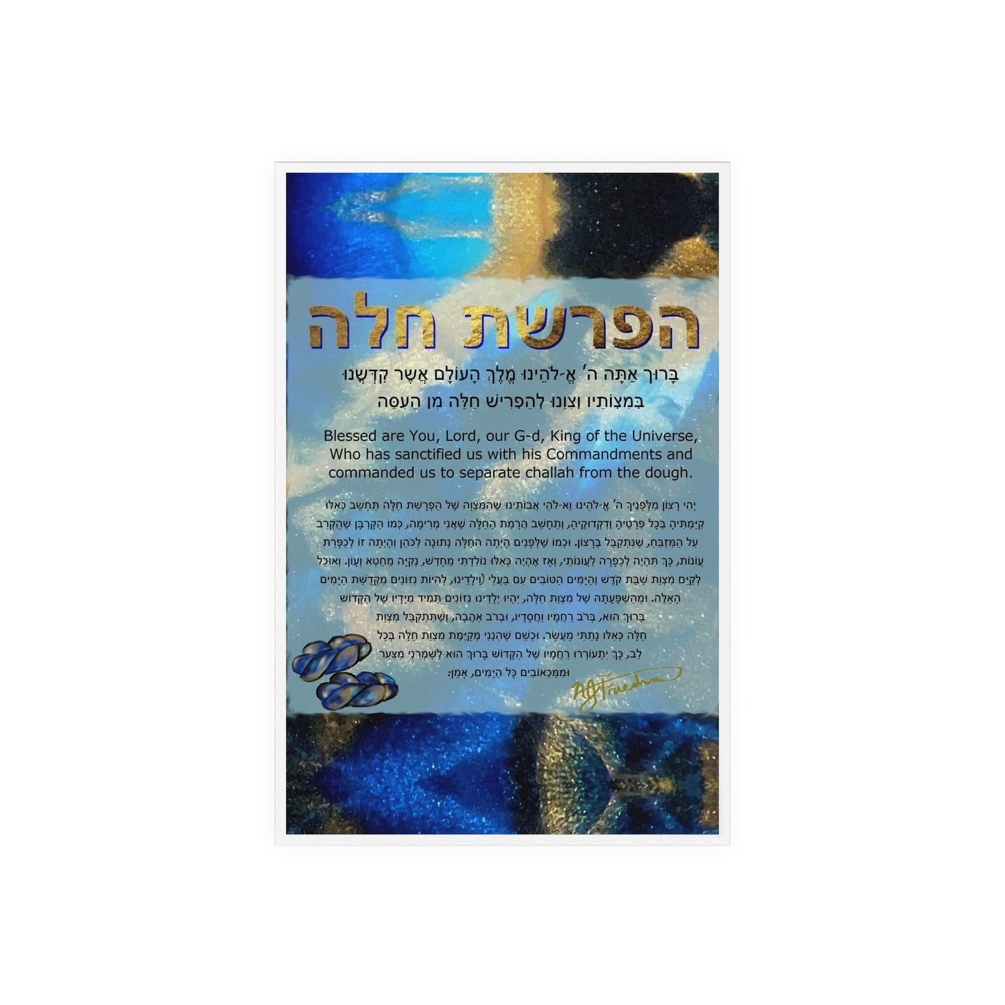 "Hafrasha Challah in Fluid Gold & Blues" by Nicole Friedman Glossy Acrylic Sign with Wooden Stand