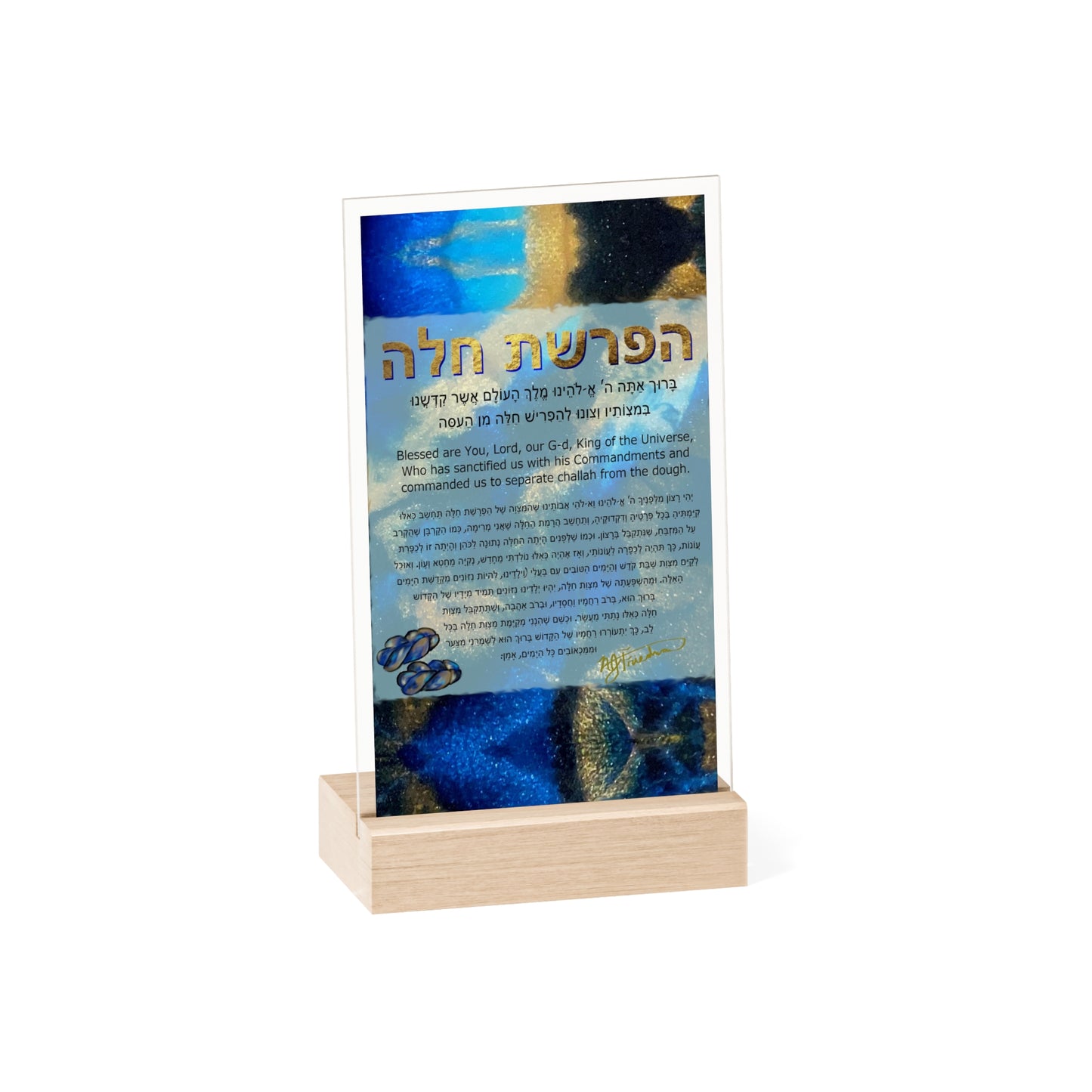"Hafrasha Challah in Fluid Gold & Blues" by Nicole Friedman Glossy Acrylic Sign with Wooden Stand