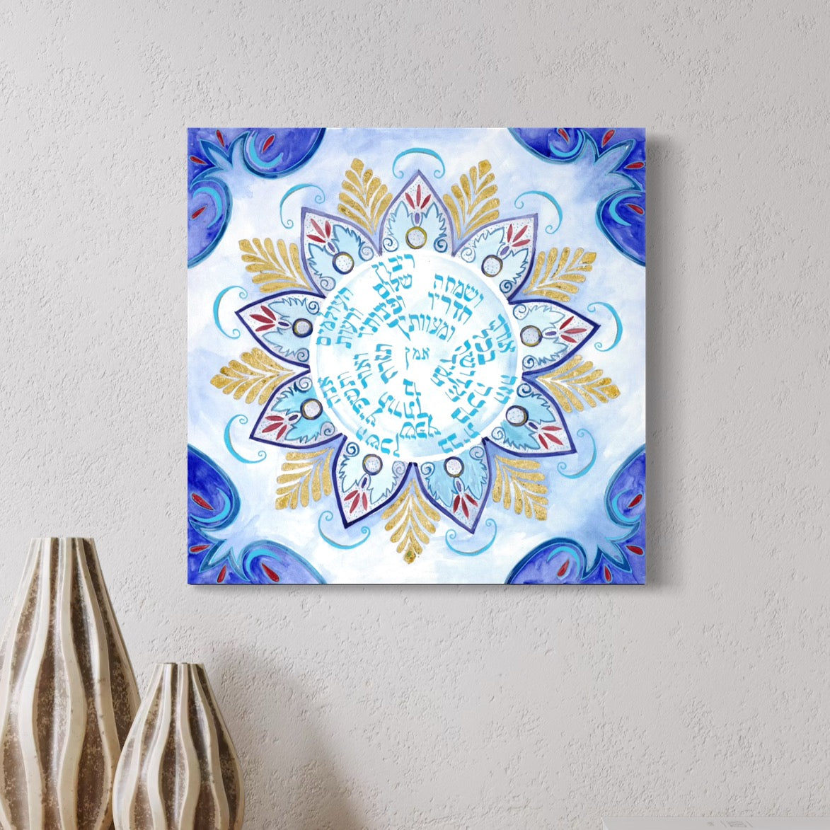 "Mosaic" Birkat HaBayit – Blessing for the Home by Avigail Tondowski - Glossy Acrylic Print