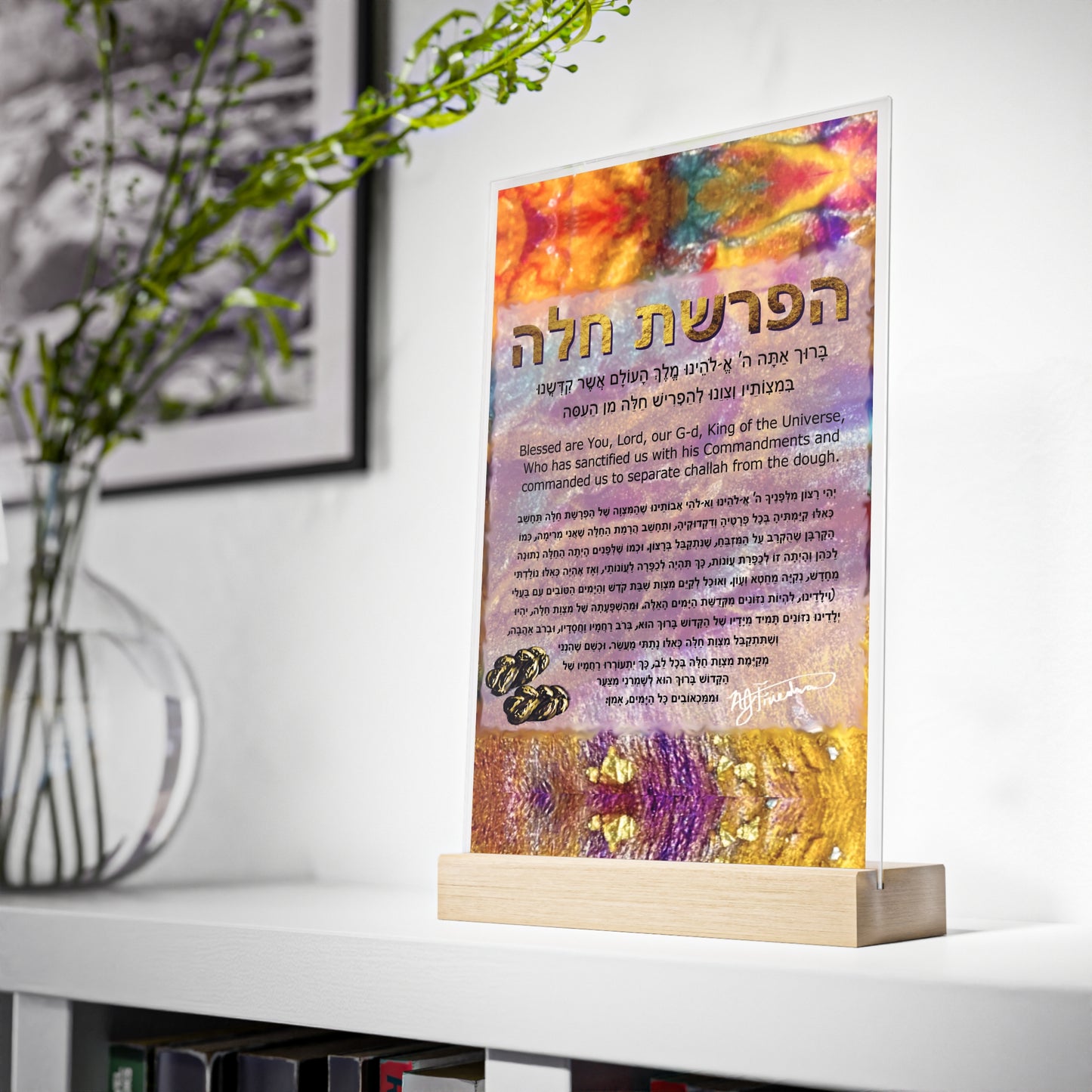 "Hafrasha Challah in Fluid Warm Hues" by Nicole Friedman Glossy Acrylic Sign with Wooden Stand