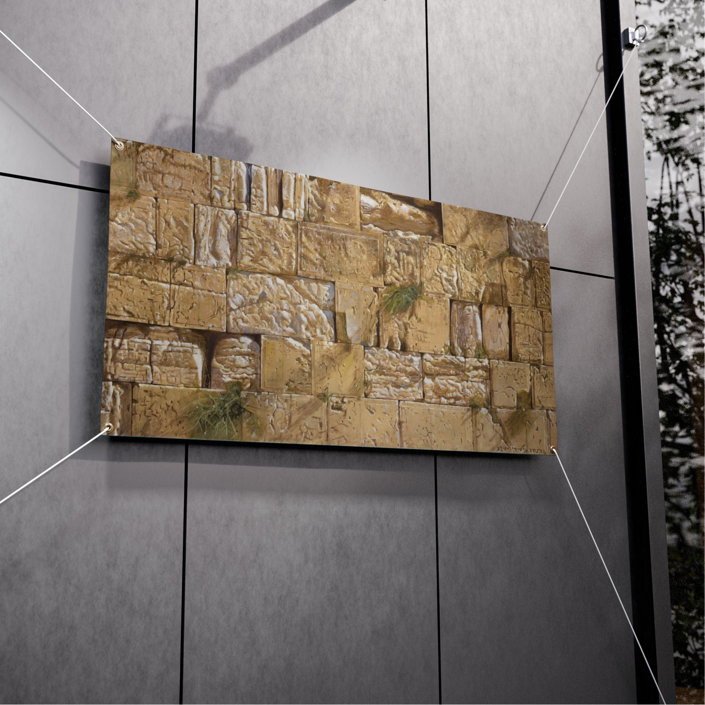 Kosel by Pinchas Bensusan Sukkah Tapestry (waterproof)
