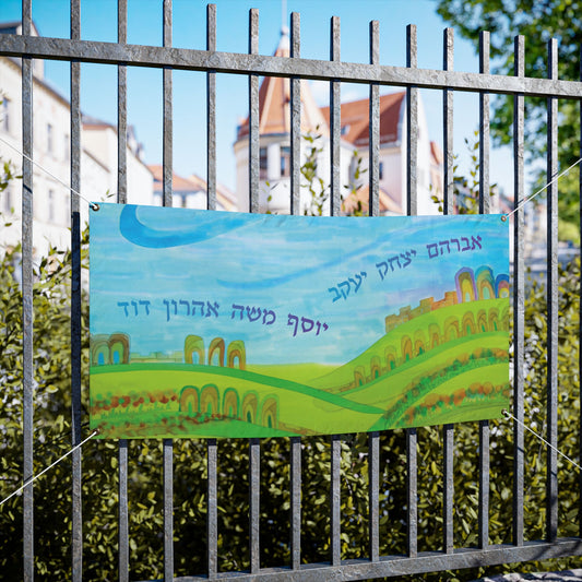 Ushpizin by Amy Rosen Sukkah Tapestry (waterproof)