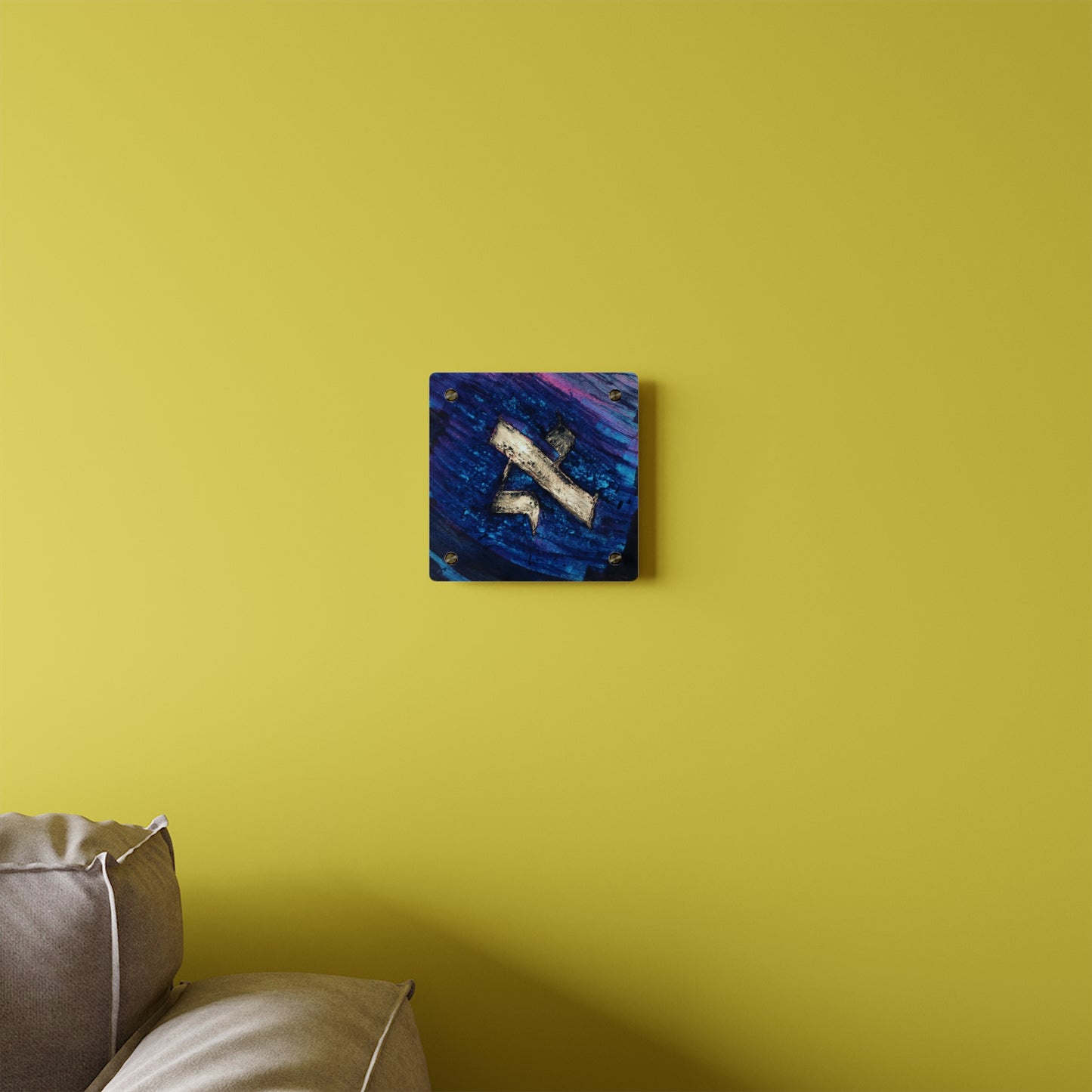 "Aleph Before Creation" by Dov Laimon Acrylic Wall Art Panel