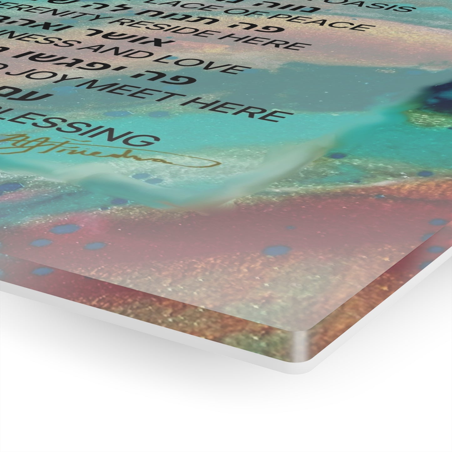 "Home Blessing ~ Birkat HaBayit in Turquoise & Gold " by Nicole Friedman Modern Glossy Acrylic Print
