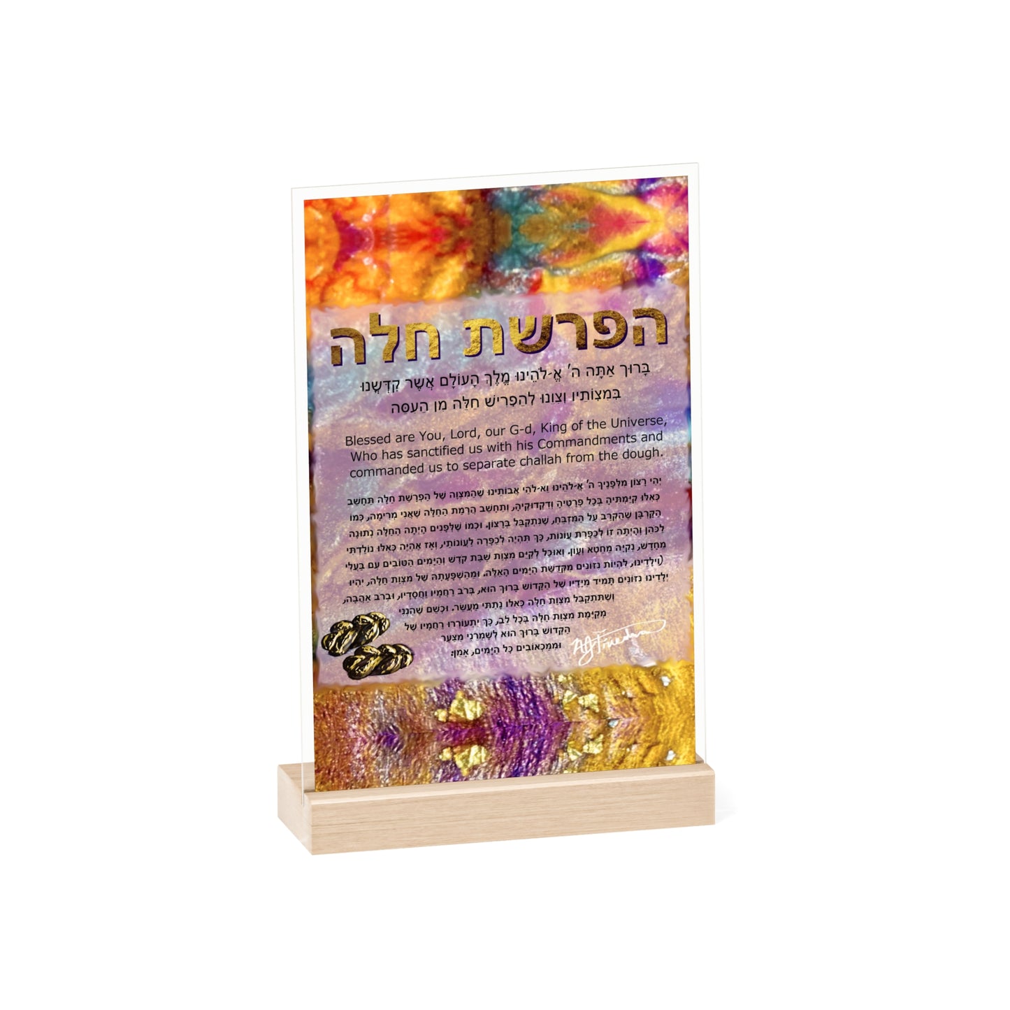 "Hafrasha Challah in Fluid Warm Hues" by Nicole Friedman Glossy Acrylic Sign with Wooden Stand
