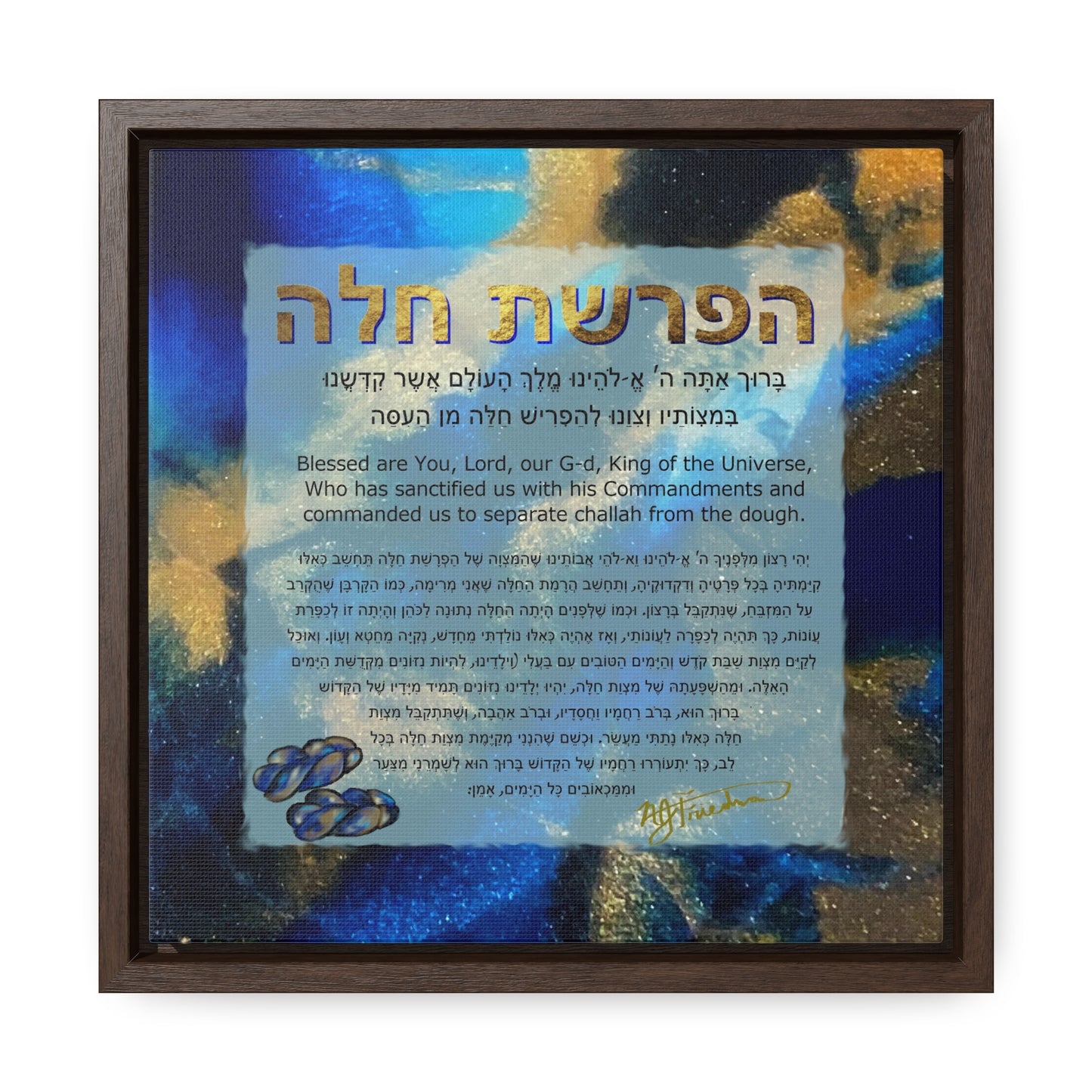 "Hafrasha Challah Blessing" by Nicole Friedman Gallery Wrapped Canvas