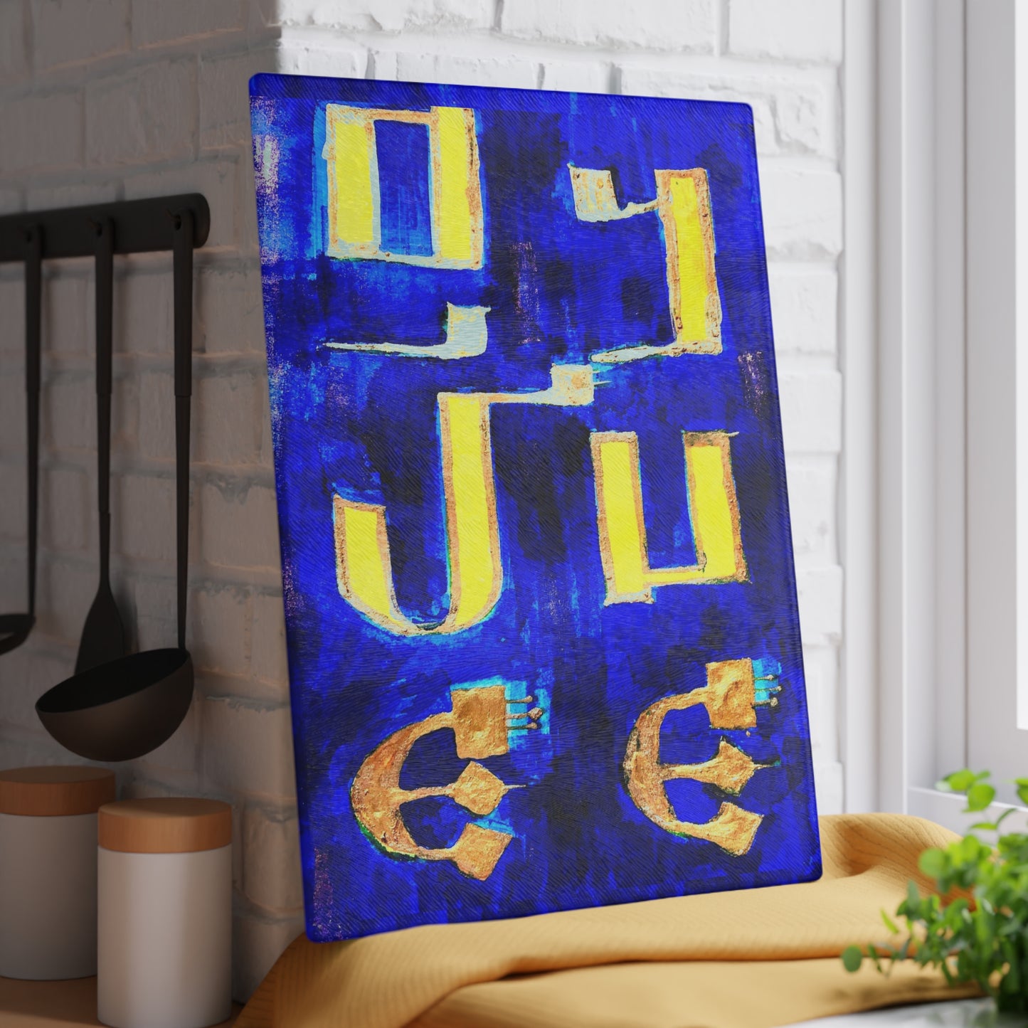 "Shabbat Shalom" Glass Challah Board by Dov Laimon