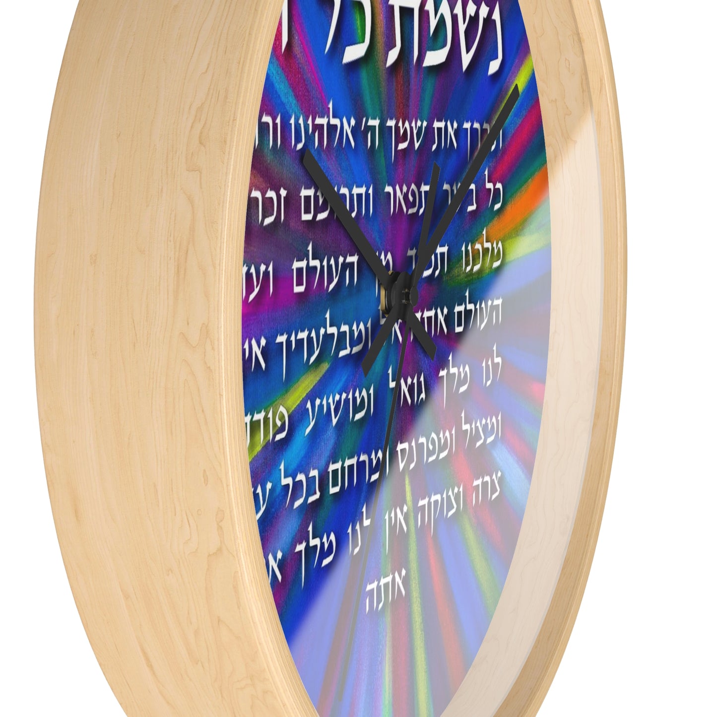 Nishmas Kol Chai by Shira Gabriela Modern Wall Clock