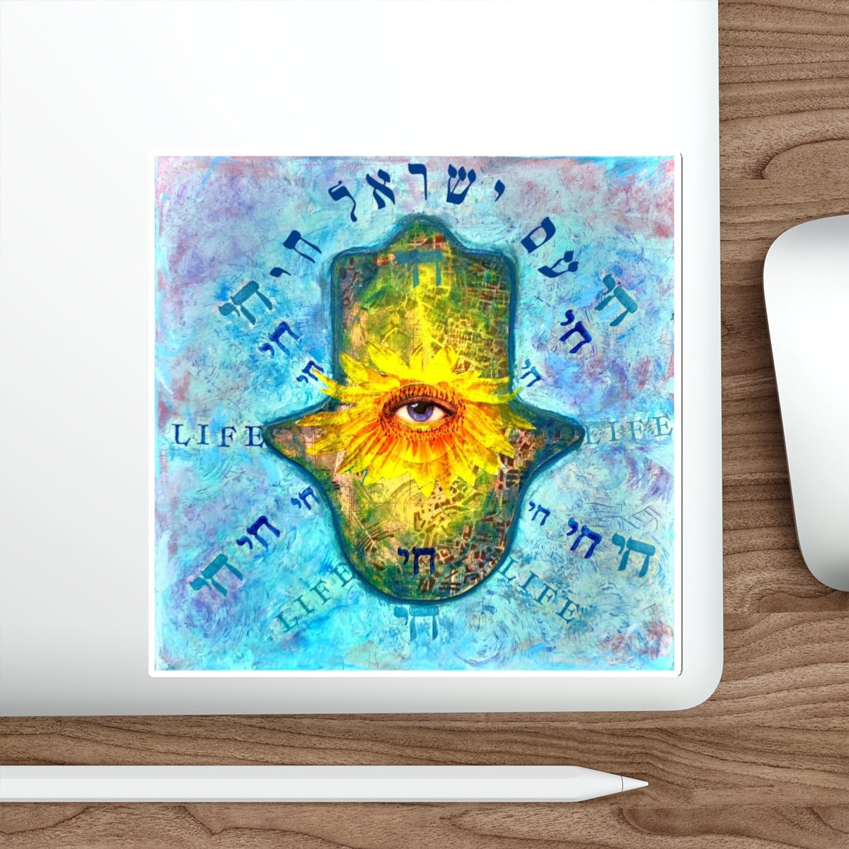“Am Yisrael Chai I” Sticker by Esther Cohen