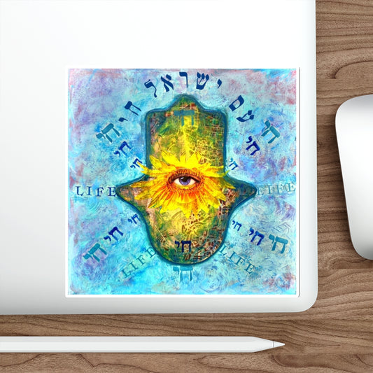 “Am Yisrael Chai I” Sticker by Esther Cohen