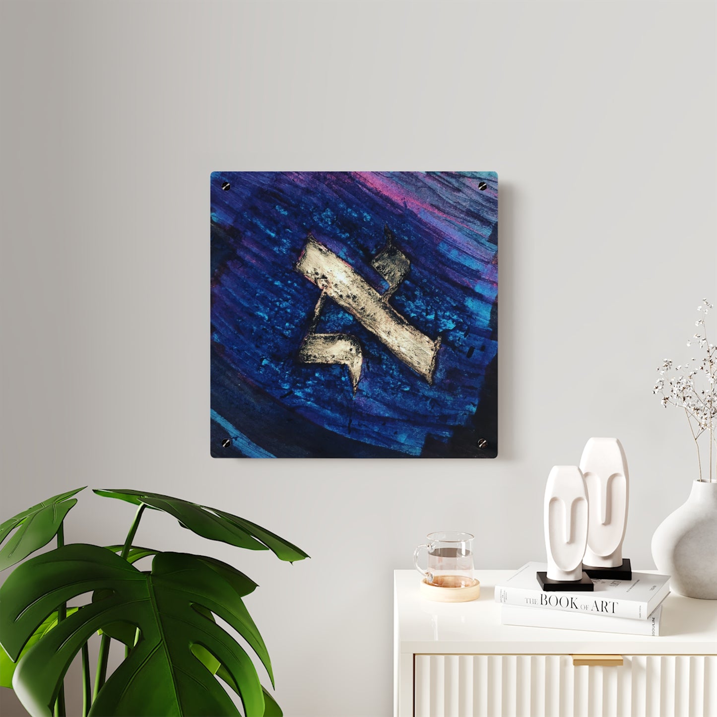 "Aleph Before Creation" by Dov Laimon Acrylic Wall Art Panel